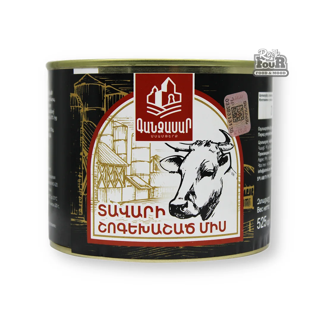 Beef stew "Gandzasar" 525g